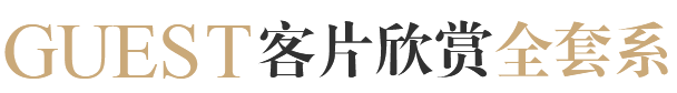 客户欣赏标题图标