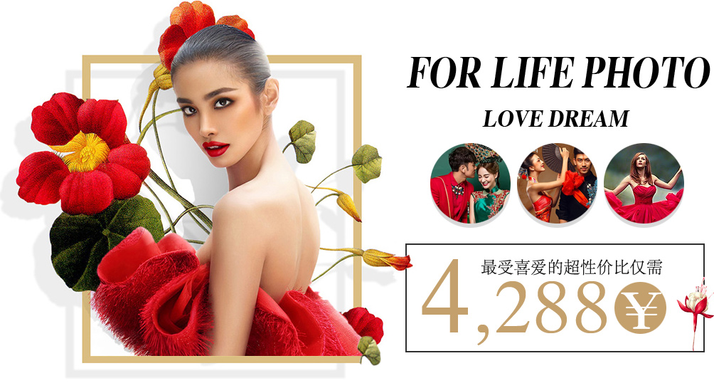 滚球集团有限公司 AI婚纱写真 法式浪漫风格