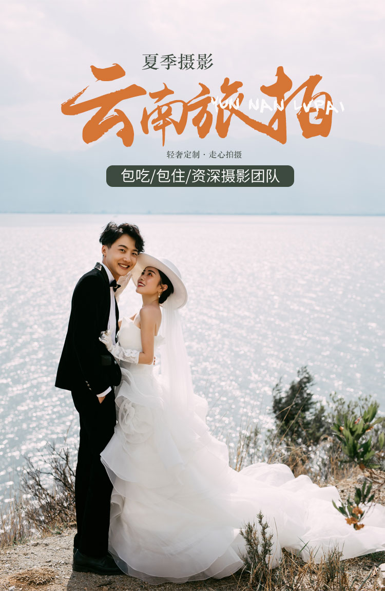 婚纱头像图片大全(图1)