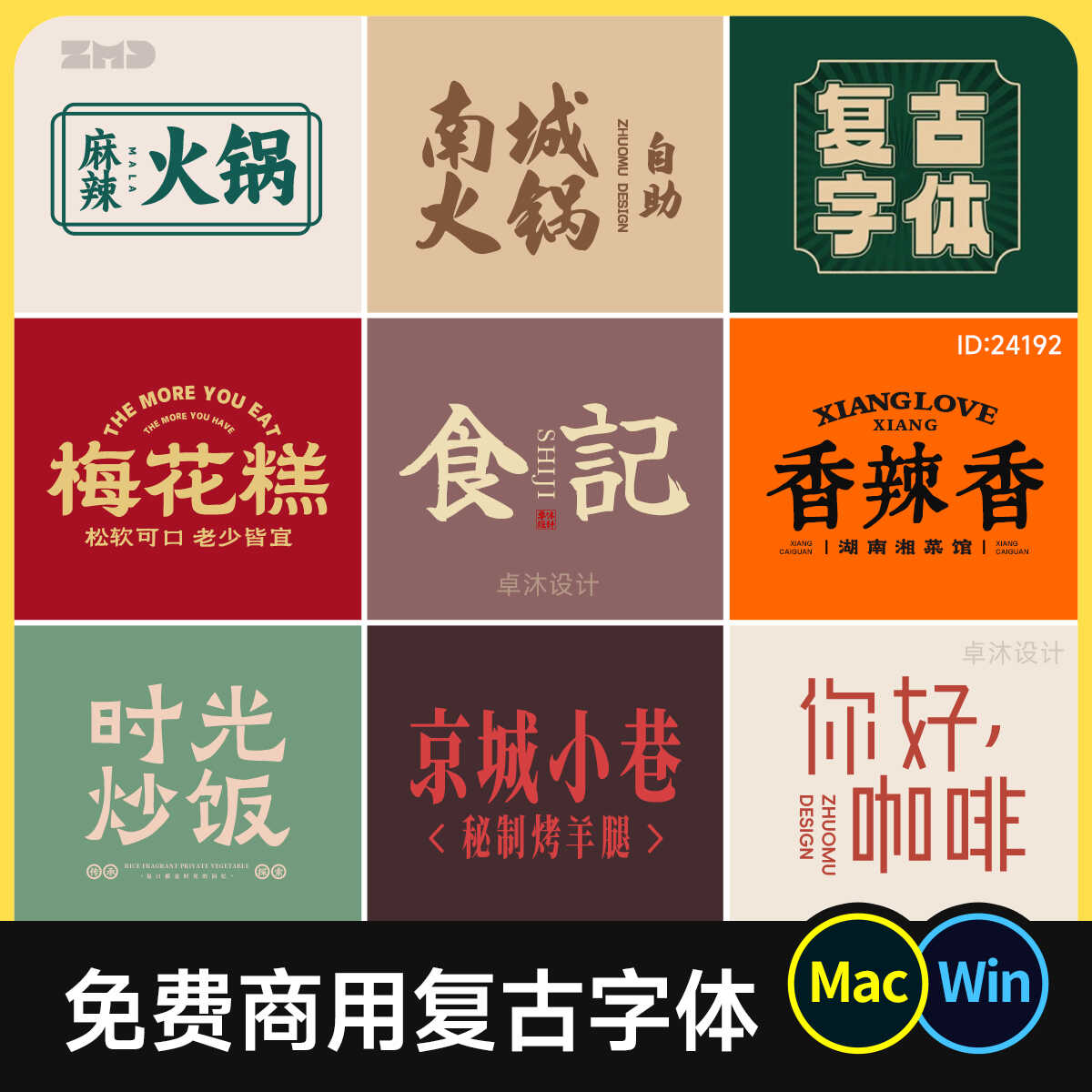 崩溃大陆中文版下载-崩溃大陆最新版无限资源下载v1000167-咕咕猪(图1)