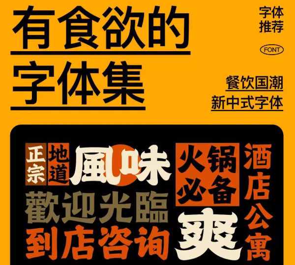 元旦倒计时(图1)