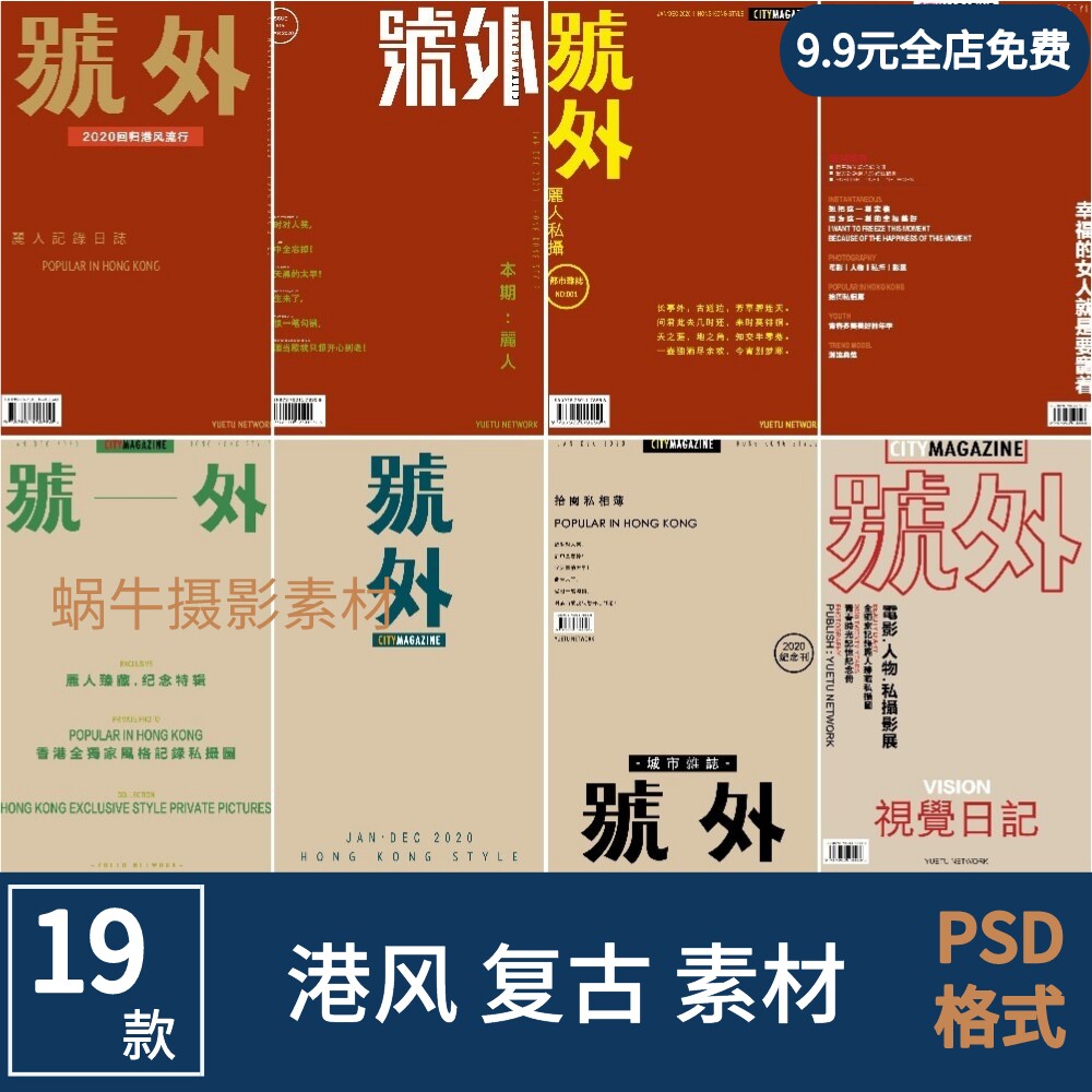 复古港风再看100遍都不会腻!(图1)