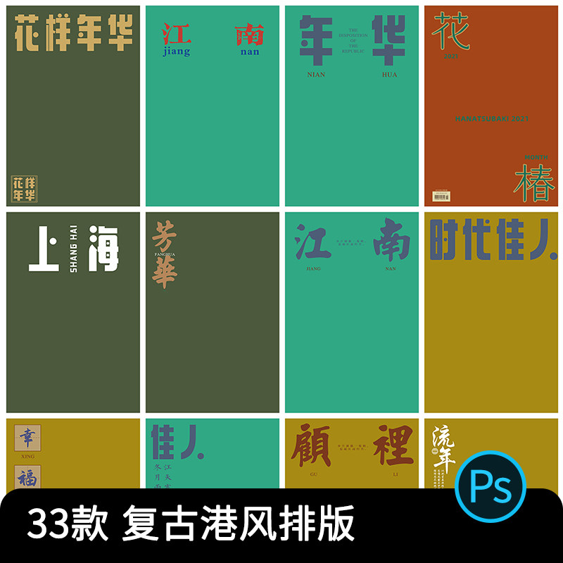 “妲己”结婚了初代网红南笙晒婚纱照(图1)