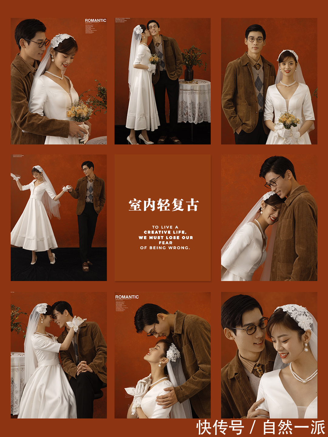 简约韩式婚纱照分享极简风格优雅不过时(图1)